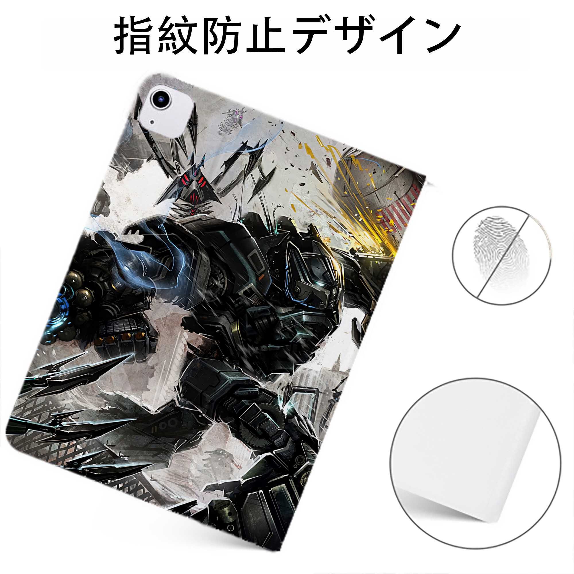 （画像用） Transformers トランスフォーマー IPadケース ペンホルダー付き ブックスタイルデザイン